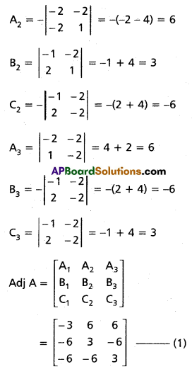 Inter 1st Year Maths 1A Matrices Solutions Ex 3(e) I Q4.1