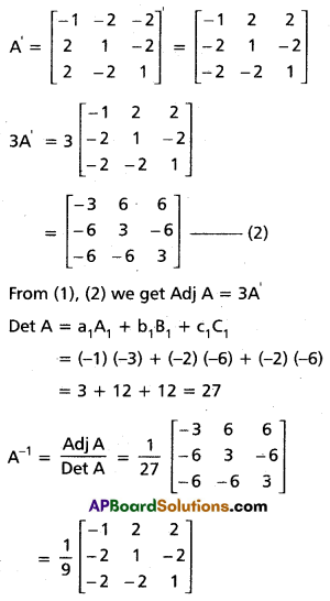 Inter 1st Year Maths 1A Matrices Solutions Ex 3(e) I Q4.2