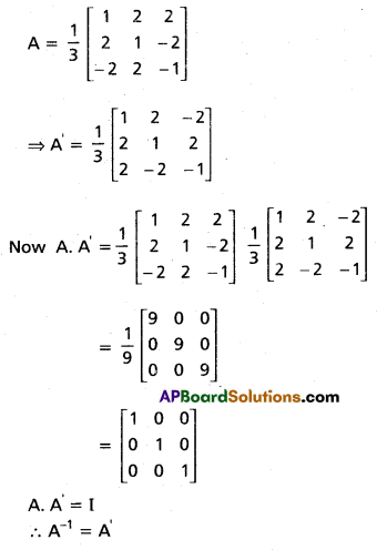 Inter 1st Year Maths 1A Matrices Solutions Ex 3(e) II Q2