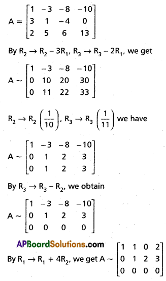 Inter 1st Year Maths 1A Matrices Solutions Ex 3(g) Q6