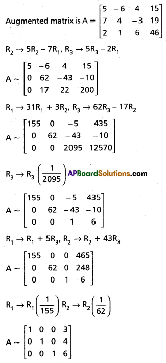 Inter 1st Year Maths 1A Matrices Solutions Ex 3(h) Q1(iii)