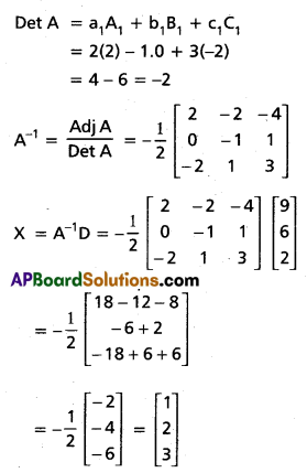Inter 1st Year Maths 1A Matrices Solutions Ex 3(h) Q5(ii).1