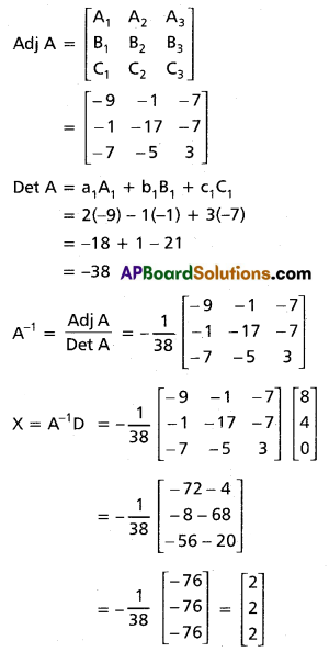 Inter 1st Year Maths 1A Matrices Solutions Ex 3(h) Q7(ii).1