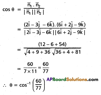 Inter 1st Year Maths 1A Products of Vectors Important Questions 14