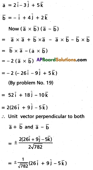 Inter 1st Year Maths 1A Products of Vectors Important Questions 17