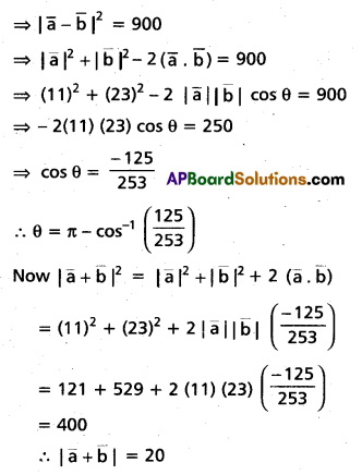 Inter 1st Year Maths 1A Products of Vectors Important Questions 2