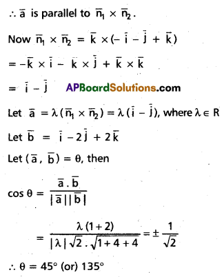 Inter 1st Year Maths 1A Products of Vectors Important Questions 29