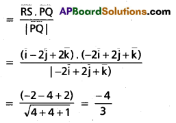 Inter 1st Year Maths 1A Products of Vectors Important Questions 5