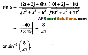 Inter 1st Year Maths 1A Products of Vectors Important Questions 52