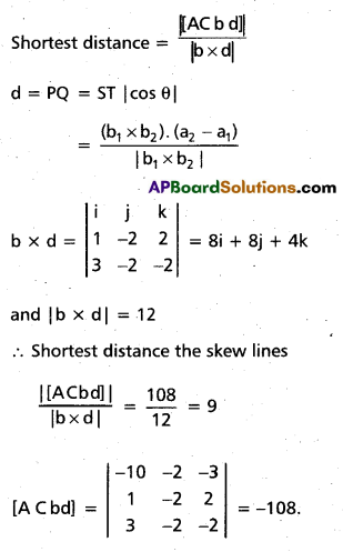 Inter 1st Year Maths 1A Products of Vectors Important Questions 53