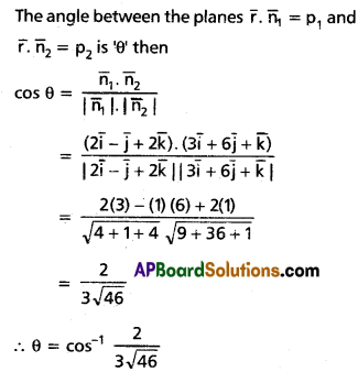 Inter 1st Year Maths 1A Products of Vectors Solutions Ex 5(a) I Q5