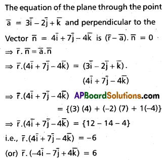 Inter 1st Year Maths 1A Products of Vectors Solutions Ex 5(a) I Q8