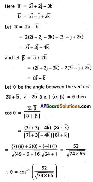 Inter 1st Year Maths 1A Products of Vectors Solutions Ex 5(a) I Q9