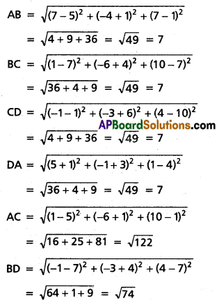Inter 1st Year Maths 1A Products of Vectors Solutions Ex 5(a) III Q1