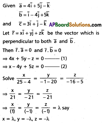 Inter 1st Year Maths 1A Products of Vectors Solutions Ex 5(a) III Q2
