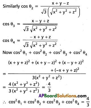 Inter 1st Year Maths 1A Products of Vectors Solutions Ex 5(a) III Q4.2