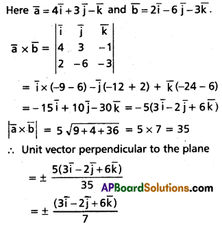 Inter 1st Year Maths 1A Products of Vectors Solutions Ex 5(b) I Q13