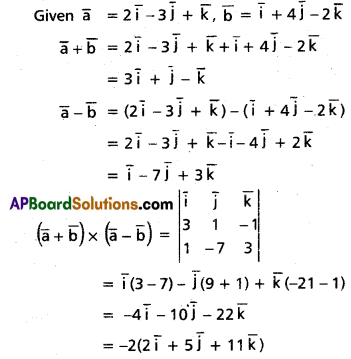 Inter 1st Year Maths 1A Products of Vectors Solutions Ex 5(b) I Q3