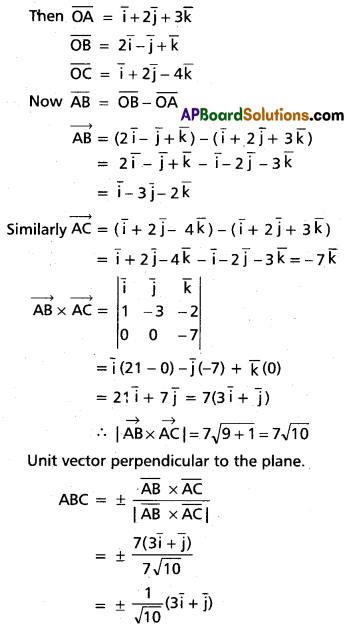 Inter 1st Year Maths 1A Products of Vectors Solutions Ex 5(b) II Q11