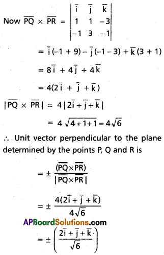 Inter 1st Year Maths 1A Products of Vectors Solutions Ex 5(b) II Q7.1