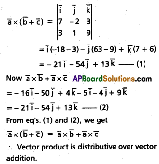 Inter 1st Year Maths 1A Products of Vectors Solutions Ex 5(b) III Q3.1