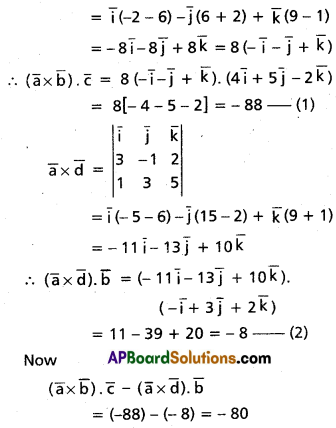 Inter 1st Year Maths 1A Products of Vectors Solutions Ex 5(b) III Q8.1