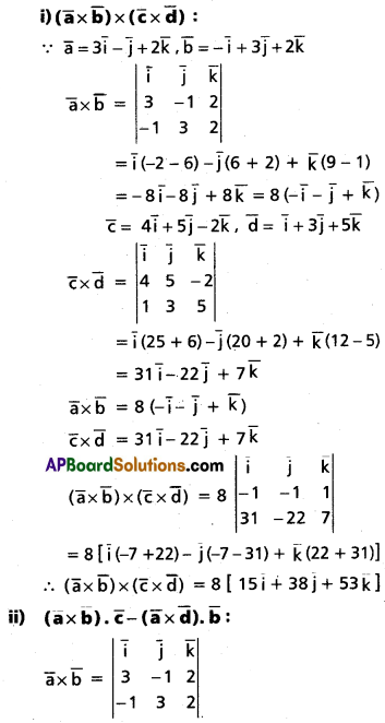 Inter 1st Year Maths 1A Products of Vectors Solutions Ex 5(b) III Q8