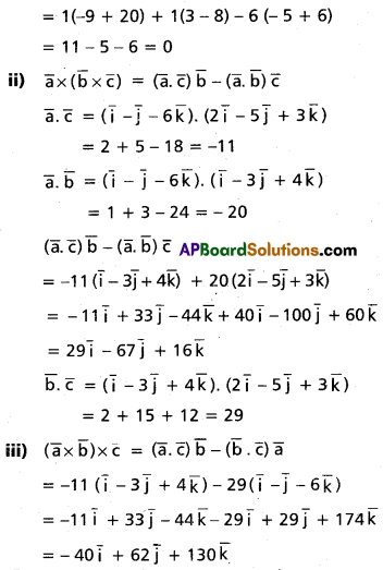 Inter 1st Year Maths 1A Products of Vectors Solutions Ex 5(c) I Q3.1