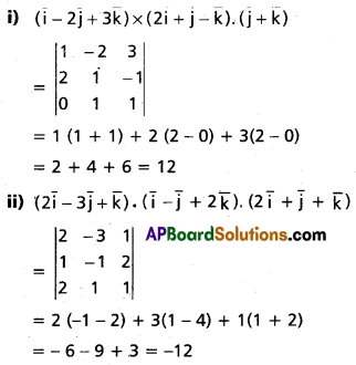 Inter 1st Year Maths 1A Products of Vectors Solutions Ex 5(c) I Q4