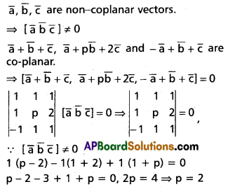 Inter 1st Year Maths 1A Products of Vectors Solutions Ex 5(c) I Q7