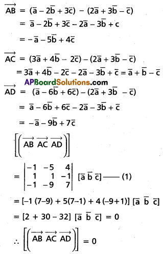Inter 1st Year Maths 1A Products of Vectors Solutions Ex 5(c) II Q2