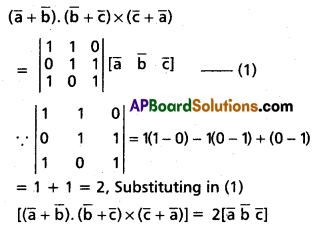Inter 1st Year Maths 1A Products of Vectors Solutions Ex 5(c) II Q5