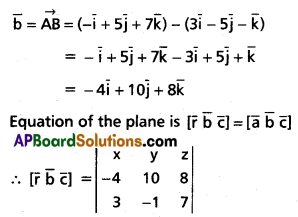 Inter 1st Year Maths 1A Products of Vectors Solutions Ex 5(c) II Q6