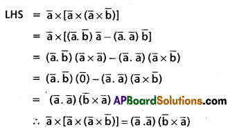 Inter 1st Year Maths 1A Products of Vectors Solutions Ex 5(c) II Q7