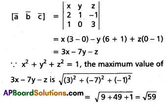 Inter 1st Year Maths 1A Products of Vectors Solutions Ex 5(c) III Q11