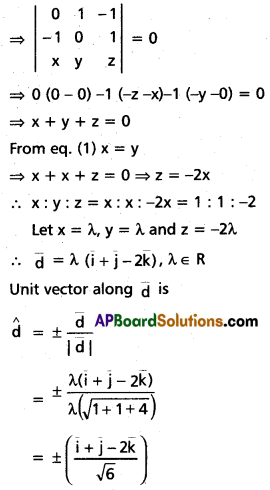 Inter 1st Year Maths 1A Products of Vectors Solutions Ex 5(c) III Q12.1