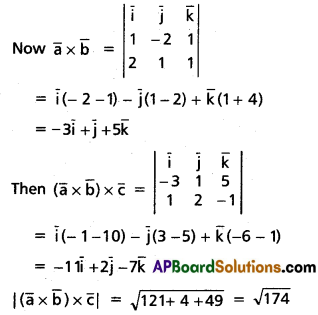 Inter 1st Year Maths 1A Products of Vectors Solutions Ex 5(c) III Q3.1