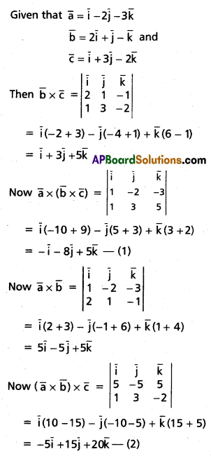 Inter 1st Year Maths 1A Products of Vectors Solutions Ex 5(c) III Q4