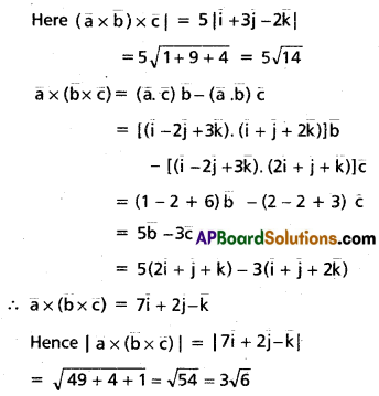 Inter 1st Year Maths 1A Products of Vectors Solutions Ex 5(c) III Q8.1