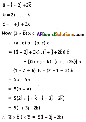 Inter 1st Year Maths 1A Products of Vectors Solutions Ex 5(c) III Q8