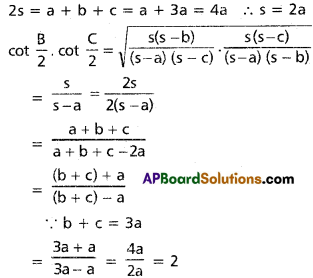 Inter 1st Year Maths 1A Properties of Triangles Solutions Ex 10(a) II Q12