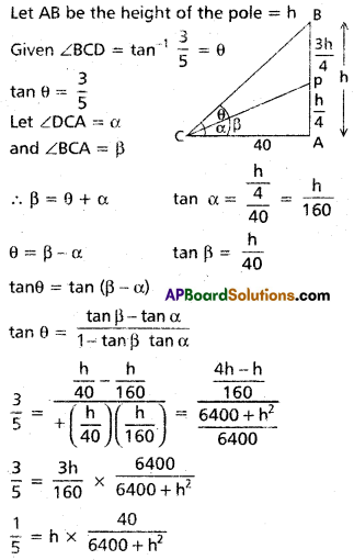 Inter 1st Year Maths 1A Properties of Triangles Solutions Ex 10(a) III Q16