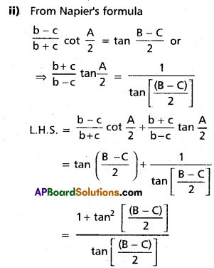 Inter 1st Year Maths 1A Properties of Triangles Solutions Ex 10(a) III Q2.1