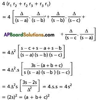 Inter 1st Year Maths 1A Properties of Triangles Solutions Ex 10(b) II Q1