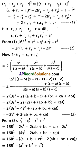 Inter 1st Year Maths 1A Properties of Triangles Solutions Ex 10(b) III Q5