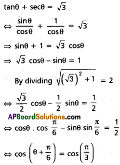 Inter 1st Year Maths 1A Trigonometric Equations Solutions Ex 7(a) II Q3(i)