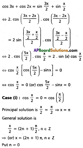 Inter 1st Year Maths 1A Trigonometric Equations Solutions Ex 7(a) II Q3(ii)