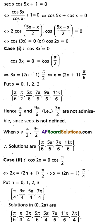 Inter 1st Year Maths 1A Trigonometric Equations Solutions Ex 7(a) II Q3(iv)
