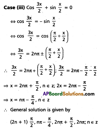 Inter 1st Year Maths 1A Trigonometric Equations Solutions Ex 7(a) III Q1(iii).1