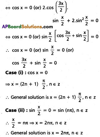 Inter 1st Year Maths 1A Trigonometric Equations Solutions Ex 7(a) III Q1(iii)